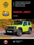 Suzuki Jimny mnt